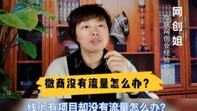 沙雕视频如何变现？真的能赚钱吗？