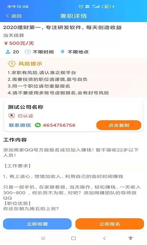 想在桐城龙眠找肯德基兼职工作？这些信息你了解吗？