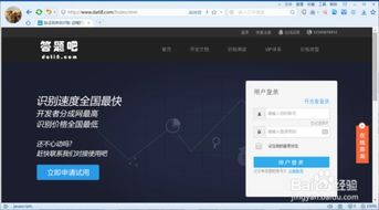 如何在手机端操作打码网页或网站，实现数字验证的技巧有哪些？