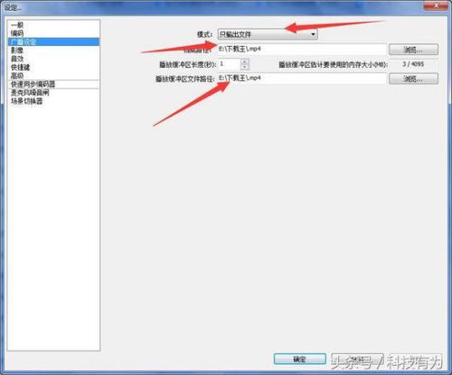 如何通过分享剪辑软件的公众号实现盈利？