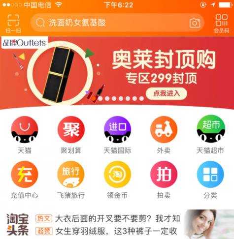 淘宝口令卡片究竟是什么？淘宝口令又代表什么含义？