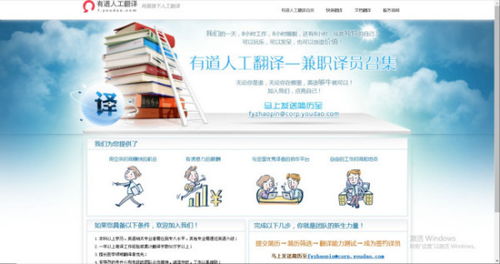 如何在网络平台上找到靠谱的SEO兼职推广机会？