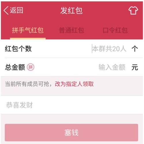 如何有效提升红包群活跃度，让红包互动更火热？