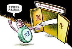 书包里藏着哪些赚钱秘密？意想不到的财富小技巧！