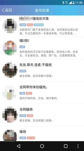 网红高仿微信群如何做到真假难辨，背后隐藏着哪些秘密？
