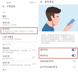 如何通过副业实现小收益？你不可不知的实用技巧！