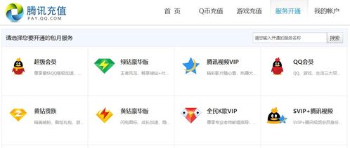 如何在爱奇艺通过好评获取收益？真的能赚钱吗？