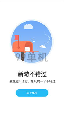 昔日免费盈利的商机，如今是否依旧可行？