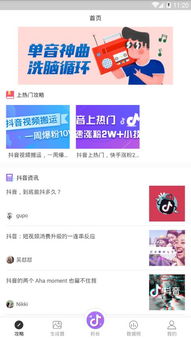 抖音平台上通过收徒真的能赚钱吗？