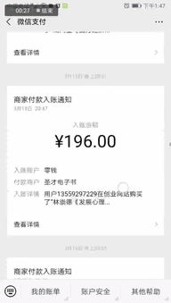 如何通过私信找到高收益副业赚钱途径？
