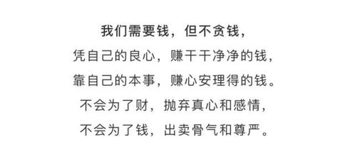 为什么我总是那么穷，赚钱怎么这么辛苦？