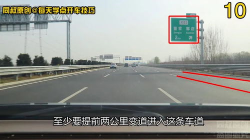 在高速公路举牌真的能赚钱吗？背后真相究竟如何？