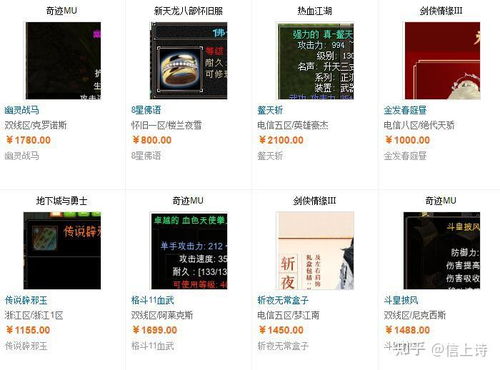 如何通过小游戏轻松赚钱？你也能月入过万吗？