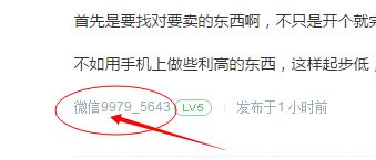 微商卖衣服真的能赚钱吗？如何实现盈利？