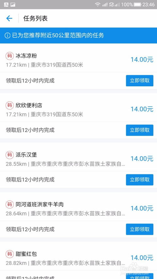 学生如何在线赚取零花钱？实用方法大公开！