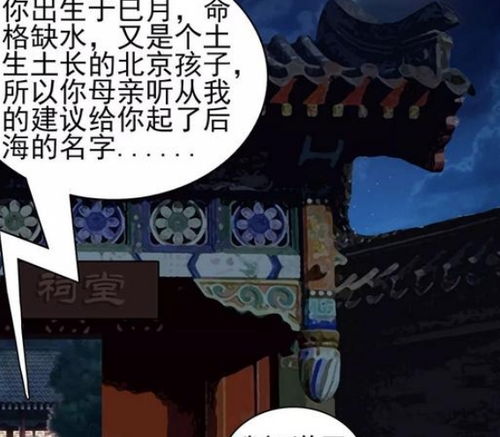 柯南化身副业侦探，究竟隐藏了哪些不为人知的秘密？