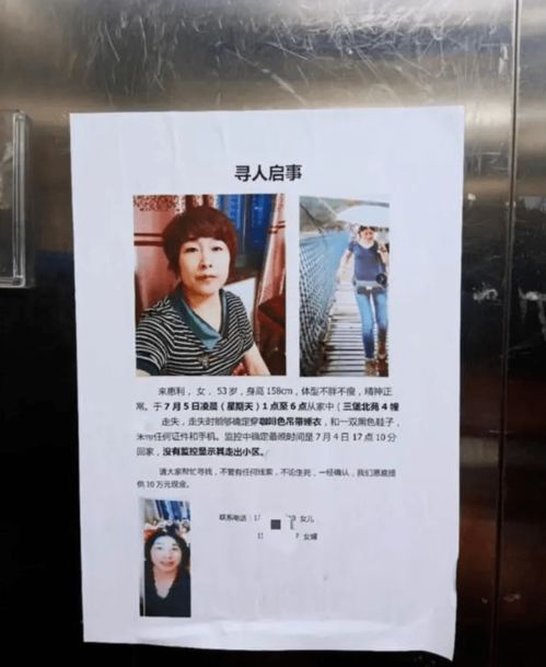 杭州兼职女性缘何陷入法网？事件背后有何隐情？