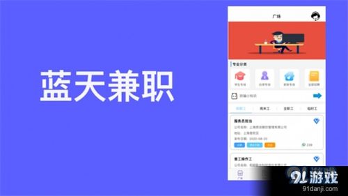 哪个云服务兼职平台更靠谱？如何选择最佳平台？