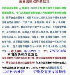促销导购岗位真的是全职吗？非兼职项目详情解析
