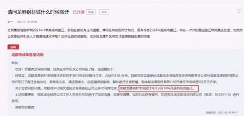 拼多多助力时长为何总是不尽人意？背后的原因是什么？