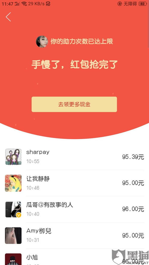拼多多助力金句如何炼成？高效提升助力的秘诀是什么？