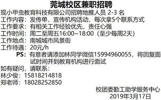 穿戴甲兼职，你了解其中的责任与要求吗？
