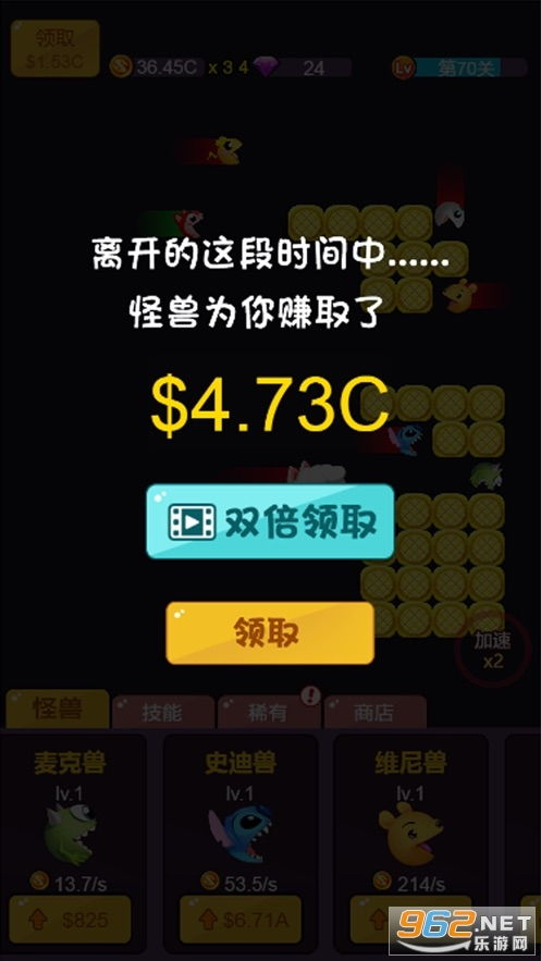 疯狂吃豆子也能赚钱？这款游戏下载后真的能变现吗？