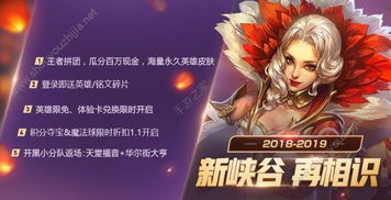 王者荣耀拼团模式真能带来可观收益吗？