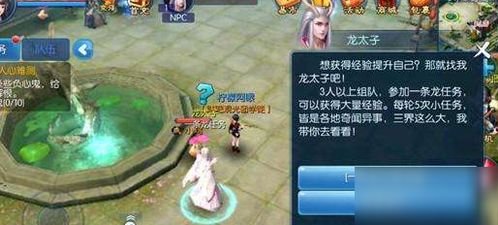 倩女幽魂游戏内如何实现盈利？玩家赚钱途径有哪些？