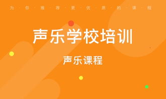 雅安音乐副业培训机构真的能助你实现音乐梦想吗？