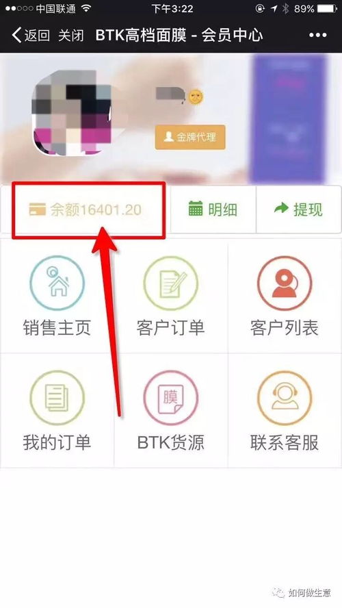 你听说过这些小众赚钱神器吗？真的能轻松盈利吗？