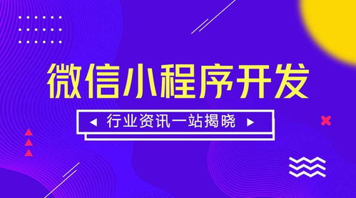 免费使用小程序如何实现盈利？掌握这些技巧你也能赚钱！