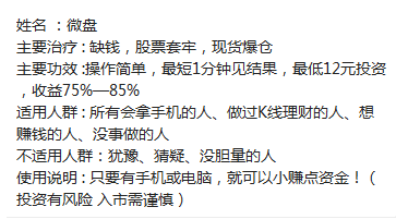 你是否具备赚钱的潜力？问君财富之道能否开启？