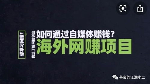 你知道企业盈利的核心项目究竟叫什么吗？