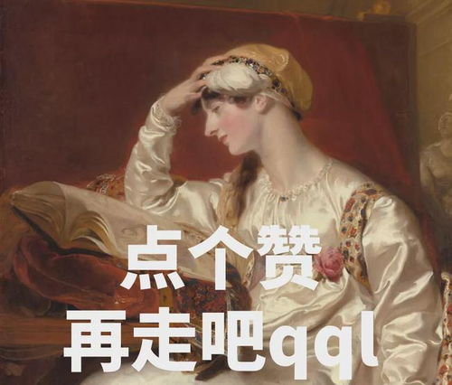 为何努力赚钱的模样如此令人心动，难道这就是真正的帅气？