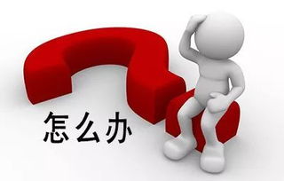 副业从业者常遇哪些难题？你也有这些痛点吗？