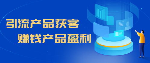 卖课副业如何高效引流实现收益增长？