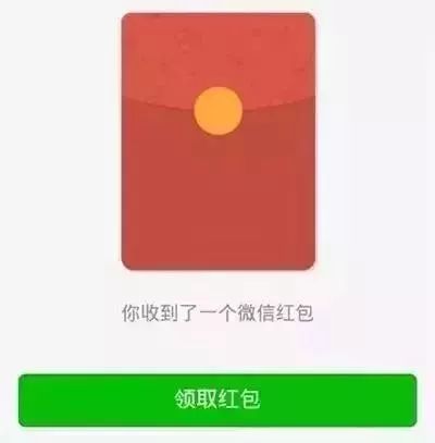 微信红包竟然可以秒剪秒领？这个技巧你掌握了吗？