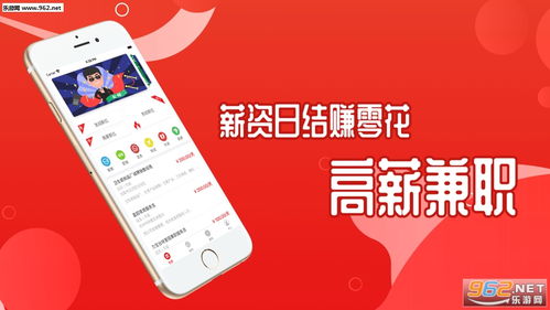 哪个兼职众包软件更实用高效？你用过哪些推荐？