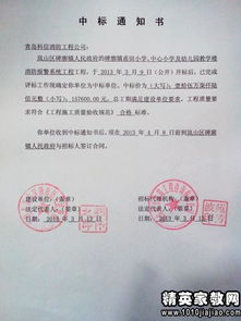 如何签订一份合法有效的兼职财务顾问聘用合同？