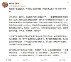 如何在小区内养鱼实现盈利？你不可不知的赚钱攻略