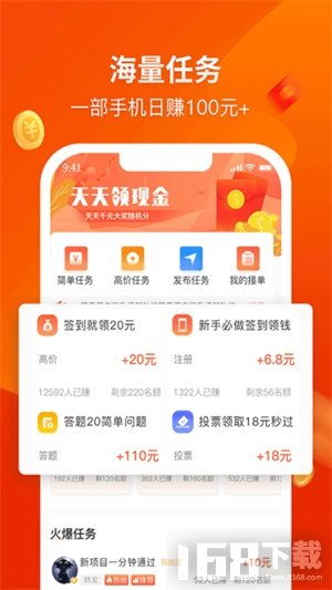 聚星猫软件真的能赚钱吗？如何下载及使用详解