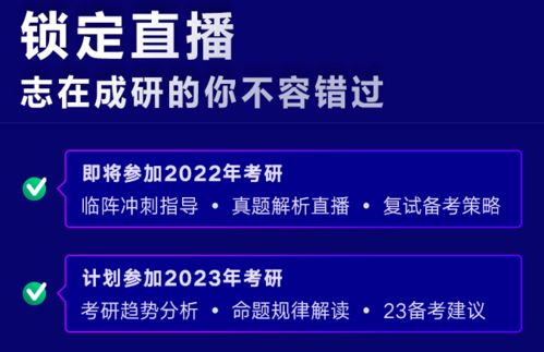 教育小镇如何快速实现盈利？高效赚钱策略探讨