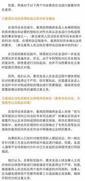 卫律师是如何通过专业法律服务实现高收入的？