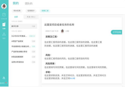 如何高效利用截图文字识别与翻译工具提升工作效率？