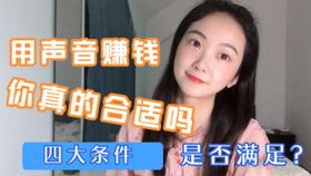 广西女生从事电器行业能赚钱吗？前景如何？