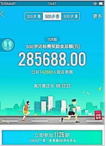 微信如何赚钱？探索微信最新挣钱途径你知道吗？