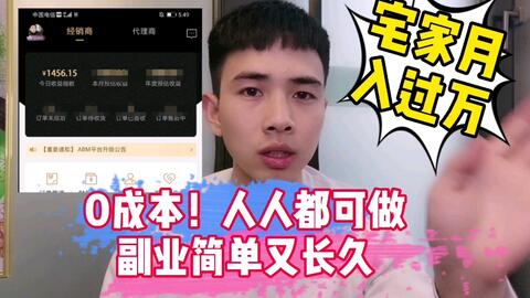 你还在等什么？这个小副业为何如此火爆，月入过万真的这么简单？