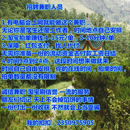 在家如何找到适合自己的兼职工作？有哪些靠谱选择？