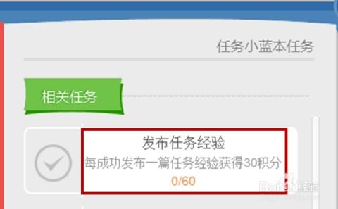 如何在兼职中高效完成采购任务？技巧与经验分享